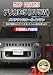 �ߥĥӥ� �ǥꥫD5(CV5W) ���ƥʥ󥹥����륤����DVD ����&�������å�