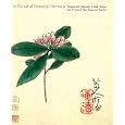 In Pursuit Of Heavenly Harmony: Paintings And Calligraphy By Bada Shanren From The Estate Of Wang Fangyu And Sum  Wai
