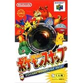 ポケモンスナップ
