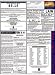 Iowa State Labor Law Poster-Laminated
