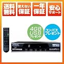 サテラ1-Z　SATELLA1無料衛星放送FTAチューナー