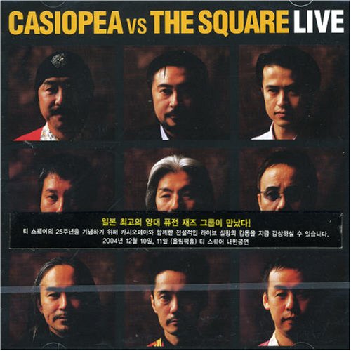 Casiopea - Casiopea vs the Square: Live - Zortam Music