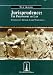 Book Jurisprudence (Textbooks)