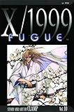 Fugue (X/1999)