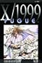 X/1999, Vol. 10: Fugue