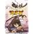 ���E�t 1 [DVD]