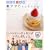 �ɓ��Ƃ̐H�� �����UCooking�qvol.2�r