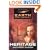 Gene Roddenberry's Earth: Final Conflict--Heritage (Earth: Final Conflict)