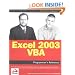 Excel 2003 VBA Programmer's Reference (Programmer to Programmer)