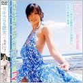 吉木りさ DVD『セキララ*彼女2』