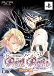 Real Rode Portable PSP限定版