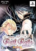 「リアルロデ ポータブル DXパック」 「リアルロデ ポータブル DXパック」