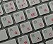FRENCH AZERTY KEYBOARD STICKER WITH RED LETTERING ON TRANSPARENT BACKGROUND BACKGROUND FOR DESKTOP, LAPTOP AND NOTEBOOK