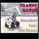 Oshare Banchou Feat Soy Sauce