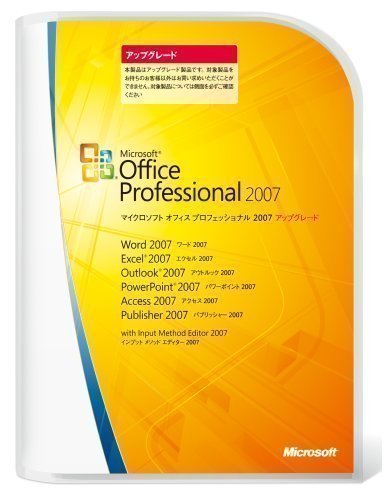 Microsoft Office 2007 Professional アップグレード