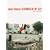 Jamel Shabazz: Seconds of My Life