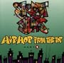 Hip-Hop From The Top: Part 1