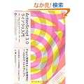 ActionScript3.0���C�u��������