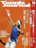 Tennis Journal (ejX W[i) 2006N 08 [G]