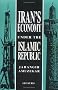 Iran's Economy Under the Islamic Republic