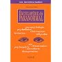 Encyclop�die du paranormal