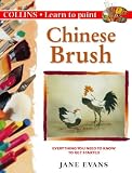 Chinese Brush (Learn to Paint)