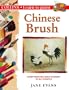 Chinese Brush: Everything You Need to Know to Get Started (Learn to Paint)