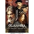 ���F�j�X�̏��l [DVD]