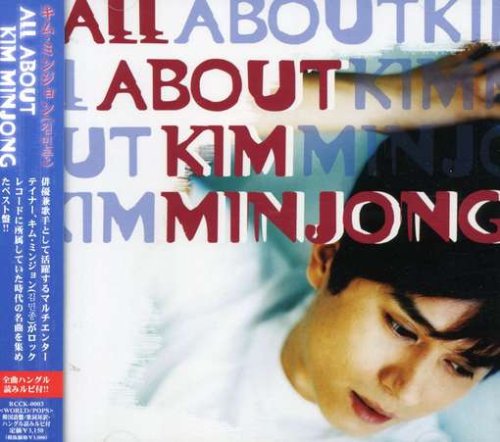 Cover image : ALL ABOUT(DVD付)