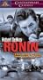 Ronin [VHS]
