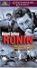 VHS : Ronin