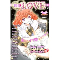 ����LOVE 13 (�K�[���Y�|�b�v�R���N�V����)