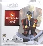 Lupin the 3rd Stylish Posing Figure - 6