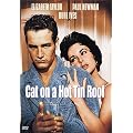 Cat on a Hot Tin Roof (Widescreen/Full Screen)
