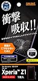 レイ・アウト docomo Xperia Z1 SO-01F用 つやつやタフネス気泡軽減防指紋フィルム RT-SO01FF/D1