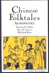 Traditional Chinese Folktales: Zhongguo Min Jian Gu Shi (North Castle Books)