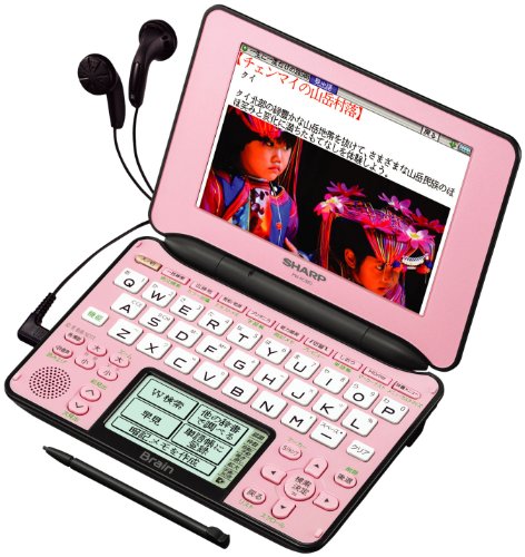 SHARP Brain Electronic Dictionary PW-AC920-P