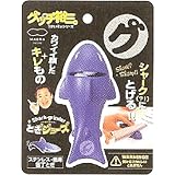 グッチ裕三 うまいぞぉシリーズ とぎジョーズ K-298