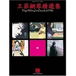 Faye Wong's Greatest Hits book cover