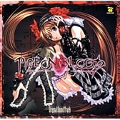 PIGEON BLOOD オリジナルサウンドトラック