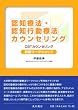 �F�m�Ö@�E�F�m�s���Ö@�J�E���Z�����O�������[�N�V���b�v�\CBT�J�E���Z�����O