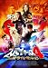 ���ѥ����å�4:���ɥ����ࡦ�ߥå����ڽ����������� [DVD]