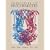 Principles of Biochemistry (4th Edition)