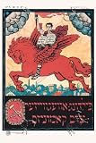 Canvas Print, Picture of the Pioneer for Communism – 12 x 18
