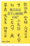 �������� �Ļ����Ͽ�Ģ (���̼ҥץ饹����ե�����)