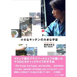 �����ȃL�b�`���̑傫�ȉF�� 