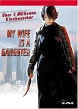 My Wife Is a Gangster - Shin Eun-Kyung