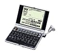 SEIKO IC DICTIONARY 電子辞書 SR-V7900 医学モデル （ステッドマン医学大辞典 改訂第5版等15コンテンツ収録、音声対応、シルカカードレッド対応）
