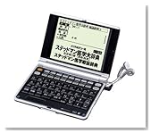 SEIKO IC DICTIONARY �d�q���� SR-V7900 ��w���f�� �i�X�e�b�h�}����w�厫�T ������5�œ�15�R���e���c���^�A�����Ή��A�V���J�J�[�h���b�h�Ή��j