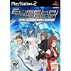 Eureka Seven Vol 1 The New Wave